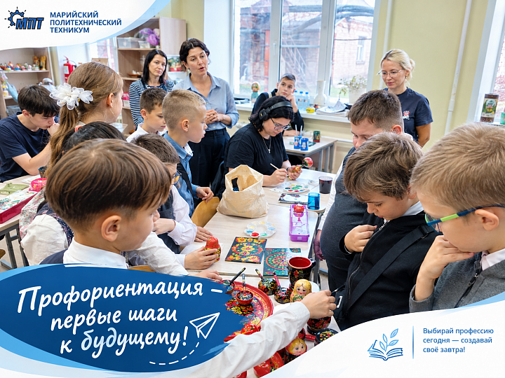 Маленькие шаги к большой мечте